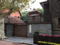 -上海孙中山故居纪念馆