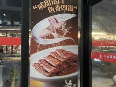 -福满圆(琨莎中心店)