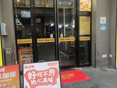 -味之绝美蛙鱼头火锅(松江万达店)