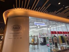 -badmarket(K11购物中心店)