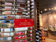 -三联韬奋书店(三里屯店)