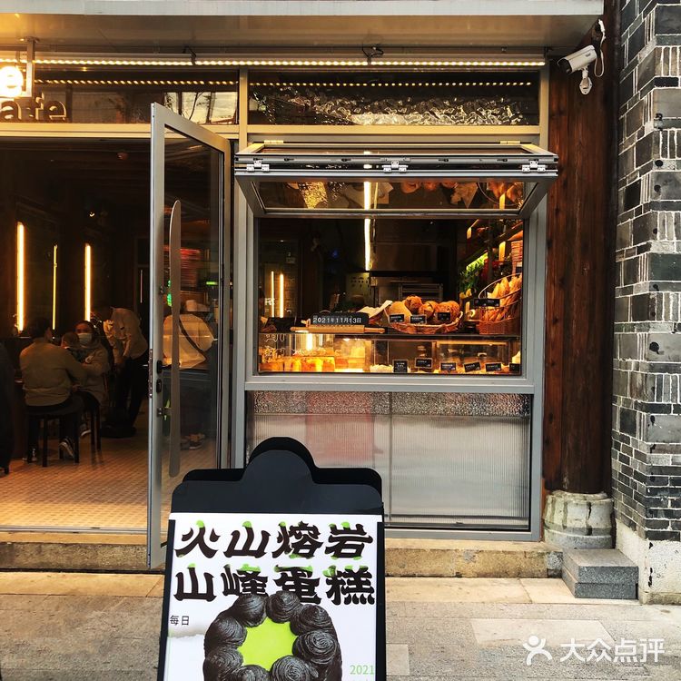 南昌首家火山熔岩蛋糕!