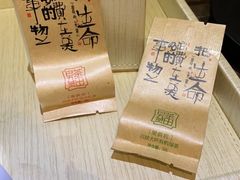 -长沙晚报大道亚朵酒店