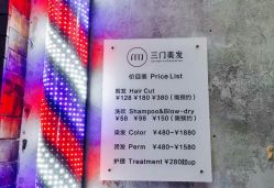 -MMby Hair Code芭曲发型