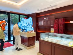 -熙盛源(复兴路店)