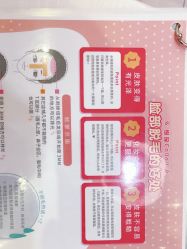 -银座Calla日式美容沙龙