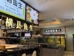 -蚝美人·生蚝海鲜烧烤(茶花园店)