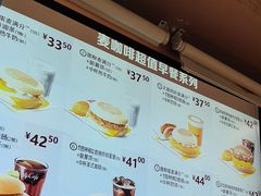 -麦当劳(西客站店)