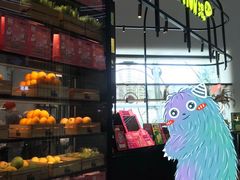 -混果汁(福田领展中心城店)