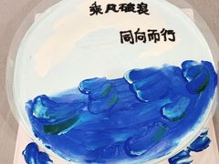 -今日·TODAY手作低脂动物奶油蛋糕定制(高新万达店)
