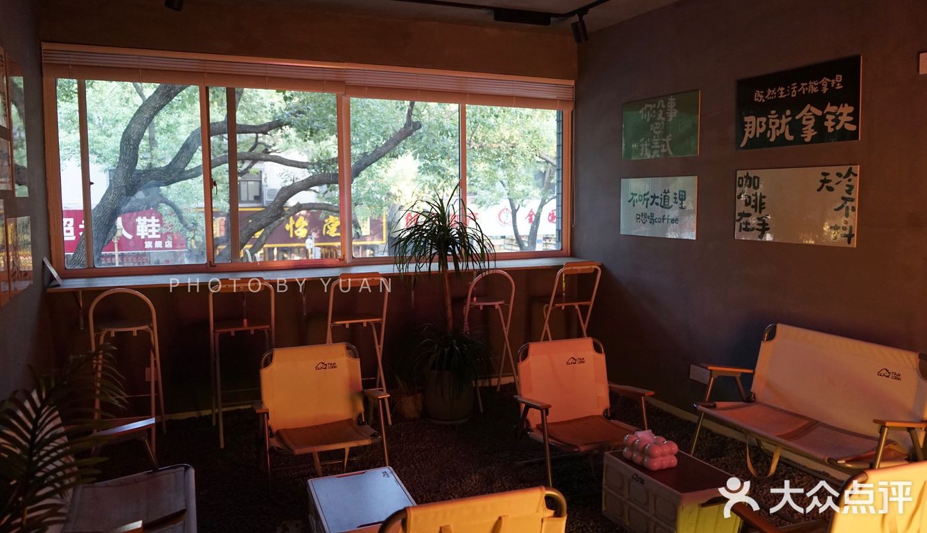 🐉 龙年“啡”黄腾达必备饮品