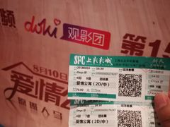 -SFC上影影城(港汇永华IMAX激光店)