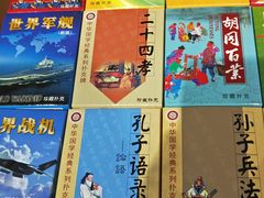 -中国人民抗日战争纪念雕塑园