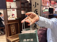 -孔乙己酒家(虹桥路店)