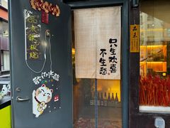 -品未·铁板烧(甜水园店)
