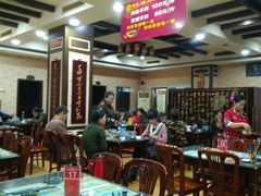 大堂-虢州羊肉馆(三门峡店)