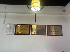 -春和發特色蒸饺(浐河西路店)