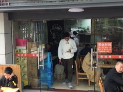 门面-福清滑(乐南公寓店)