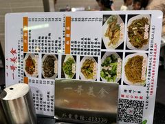 -一哥美食(总店)