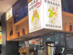 -蔡澜Pho·越南粉餐厅(海上世界店)