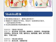 -山姆餐吧(南昌红谷滩印象城店)