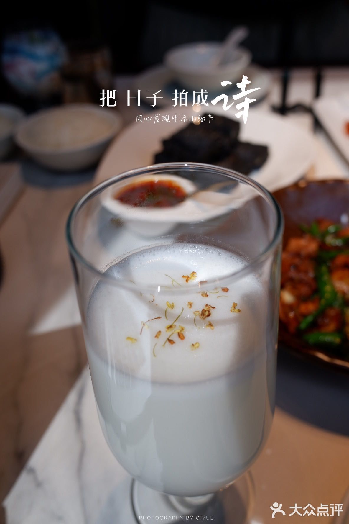 随小馆，品精致湘菜