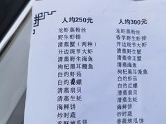 -海门岛七号餐厅