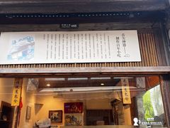 -舌尖葱包烩