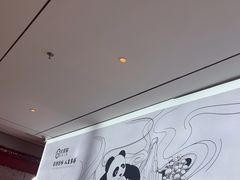 -大熊猫毛肚火锅(烟台万象汇店)