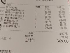 -锦粤宫·精致粤菜(深圳北站店)
