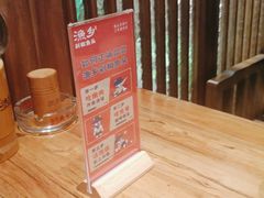 -渔乡米香·剁椒鱼头(四方坪店)