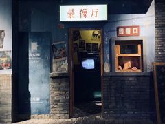 -和平菓局(王府井店)