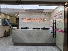 -希玛爱康健口腔(南山海岸城店)