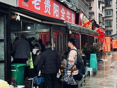 -老贵阳全牛粉(尚义路店)