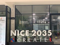 门面-Punchline Coffee&Roaster(同济大学店)