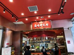 -狮头牌卤味研究所·卤味饭(花城汇南区店)