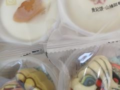 -祥禾饽饽铺·中式糕点(北京来福士店)