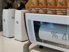 -% Arabica阿拉比卡咖啡烘焙工坊