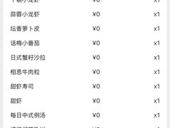 -长沙北辰洲际酒店-兰调全日餐厅