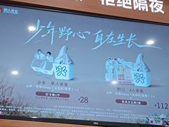 -野人先生现做冰淇淋(北京环宇荟店)