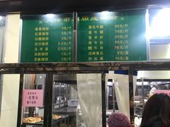 -来顺成饭庄