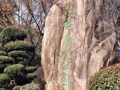 -昆山城市生态森林公园