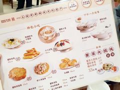 -王家沙点心店(南京西路总店)