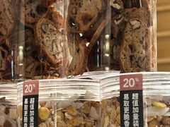 -WHEN PIGS FLY当猪飞