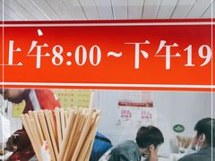 -大时代美食面馆