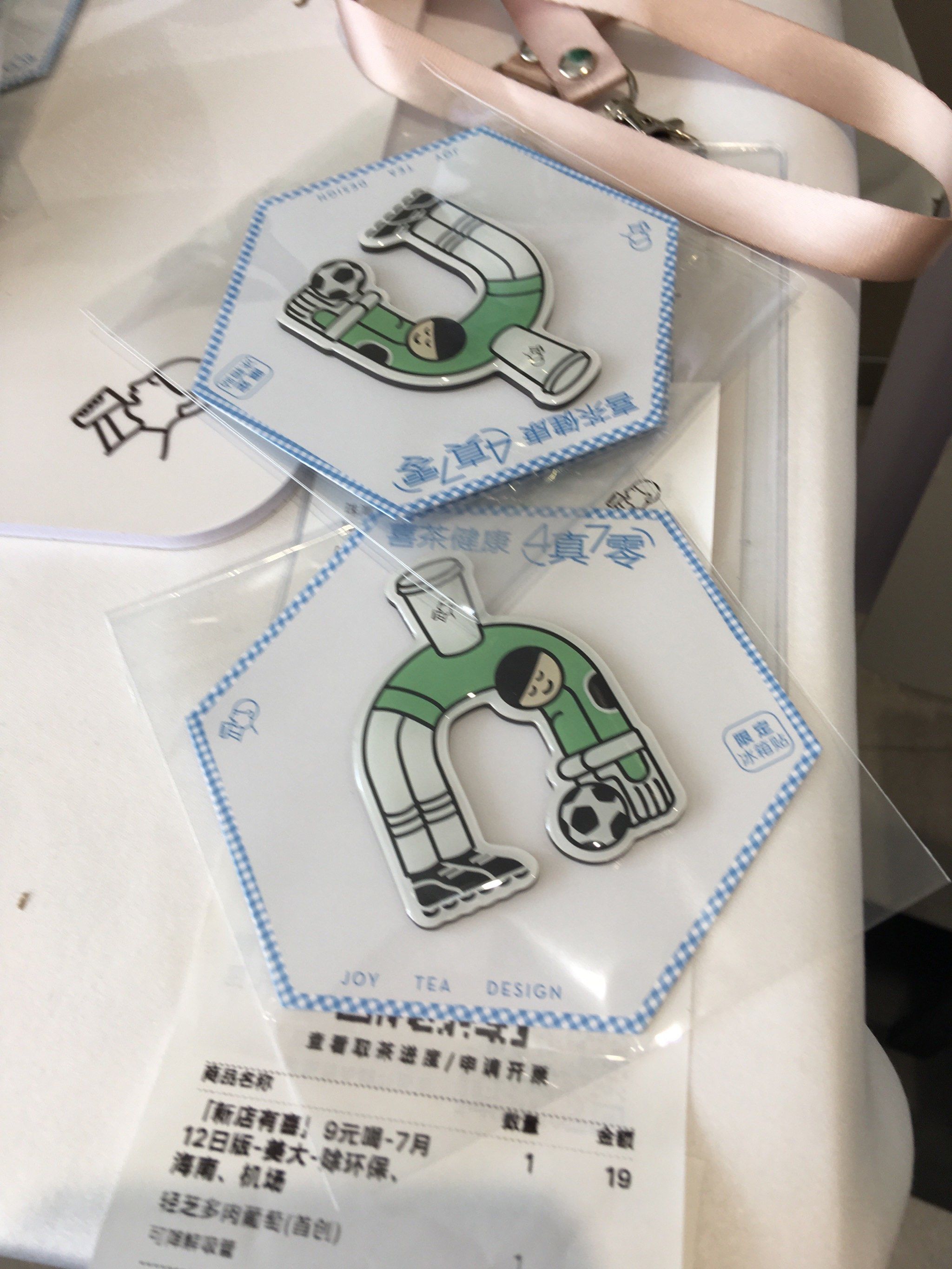 喝喜茶中冰箱贴