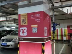 -大悦城-停车场