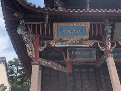 -九华山风景区-东崖禅寺