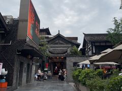 -小龙翻大江文化火锅(宽窄店)