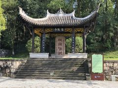-常德桃花源景区